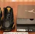 3M Retro Authentic Black with Jordan Cat 13 Air 0514